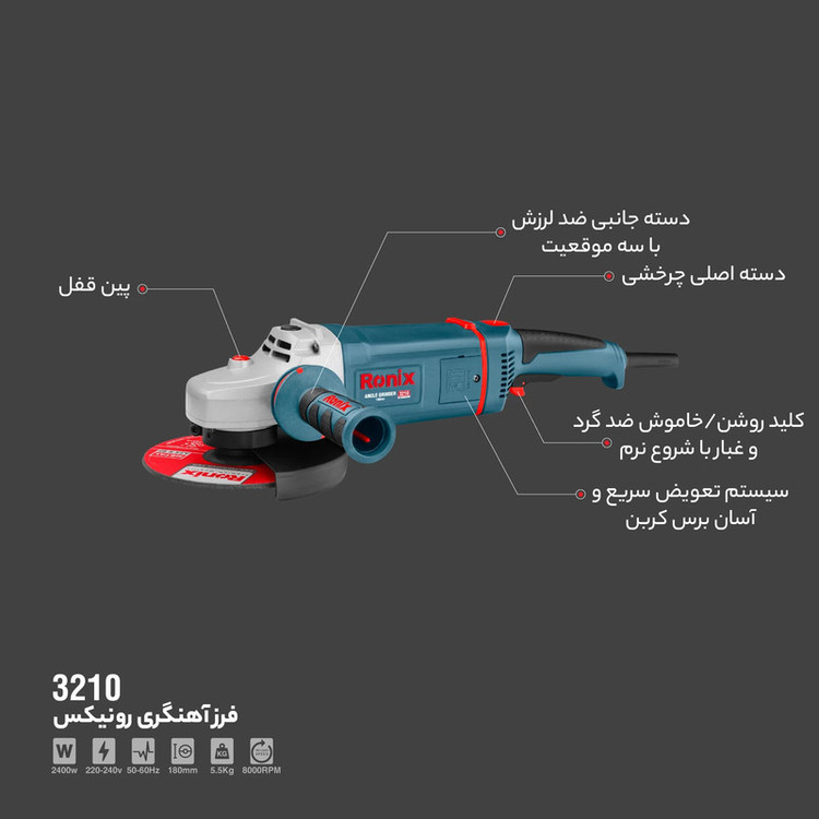 فرز آهنگری رونیکس مدل 3210